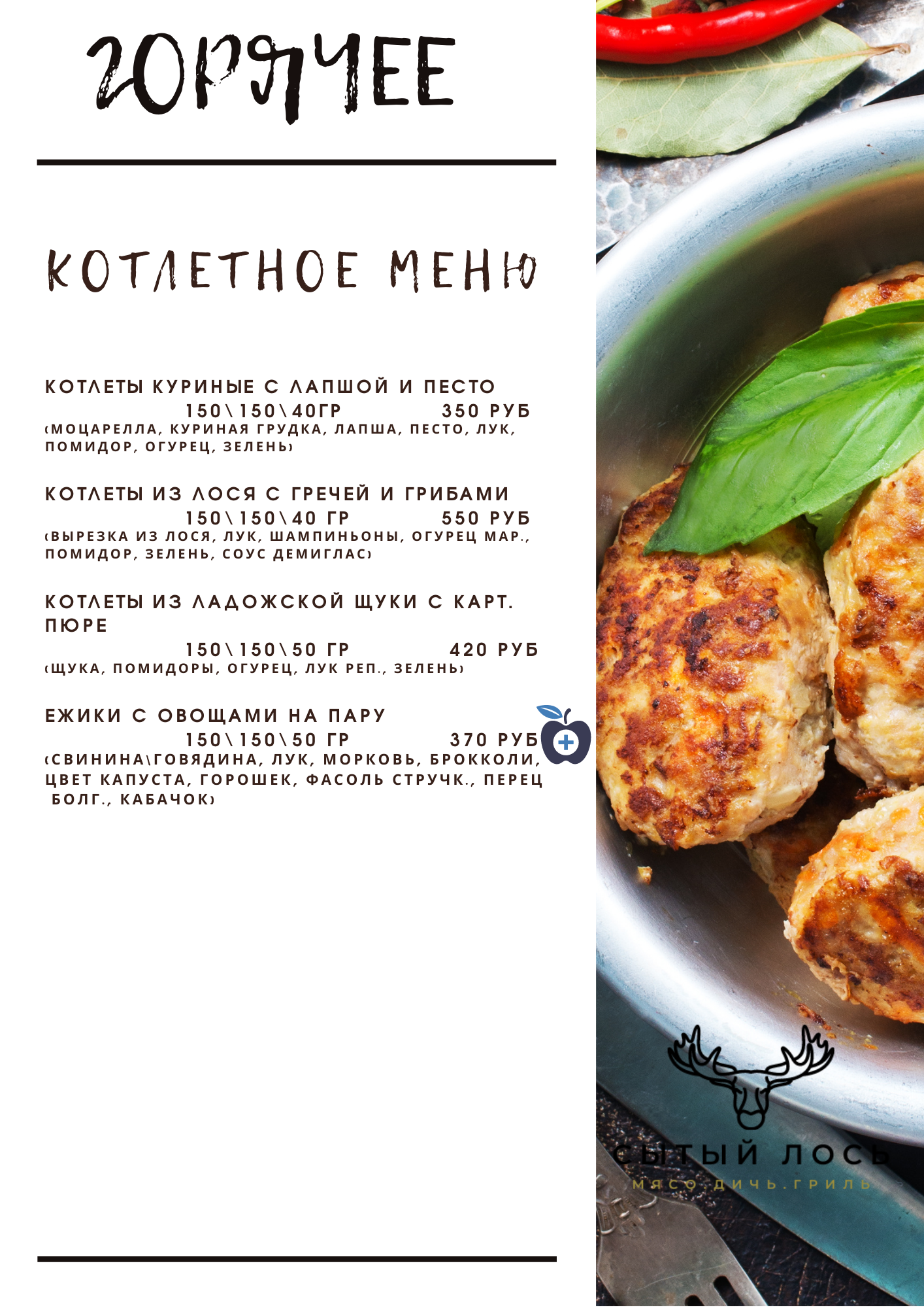 Фото Графское