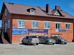 ChOP Kupol (ulitsa Lenina, 45Б), security company