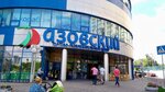 Phone repairs (Azovskaya Street, 24к3), phone repair