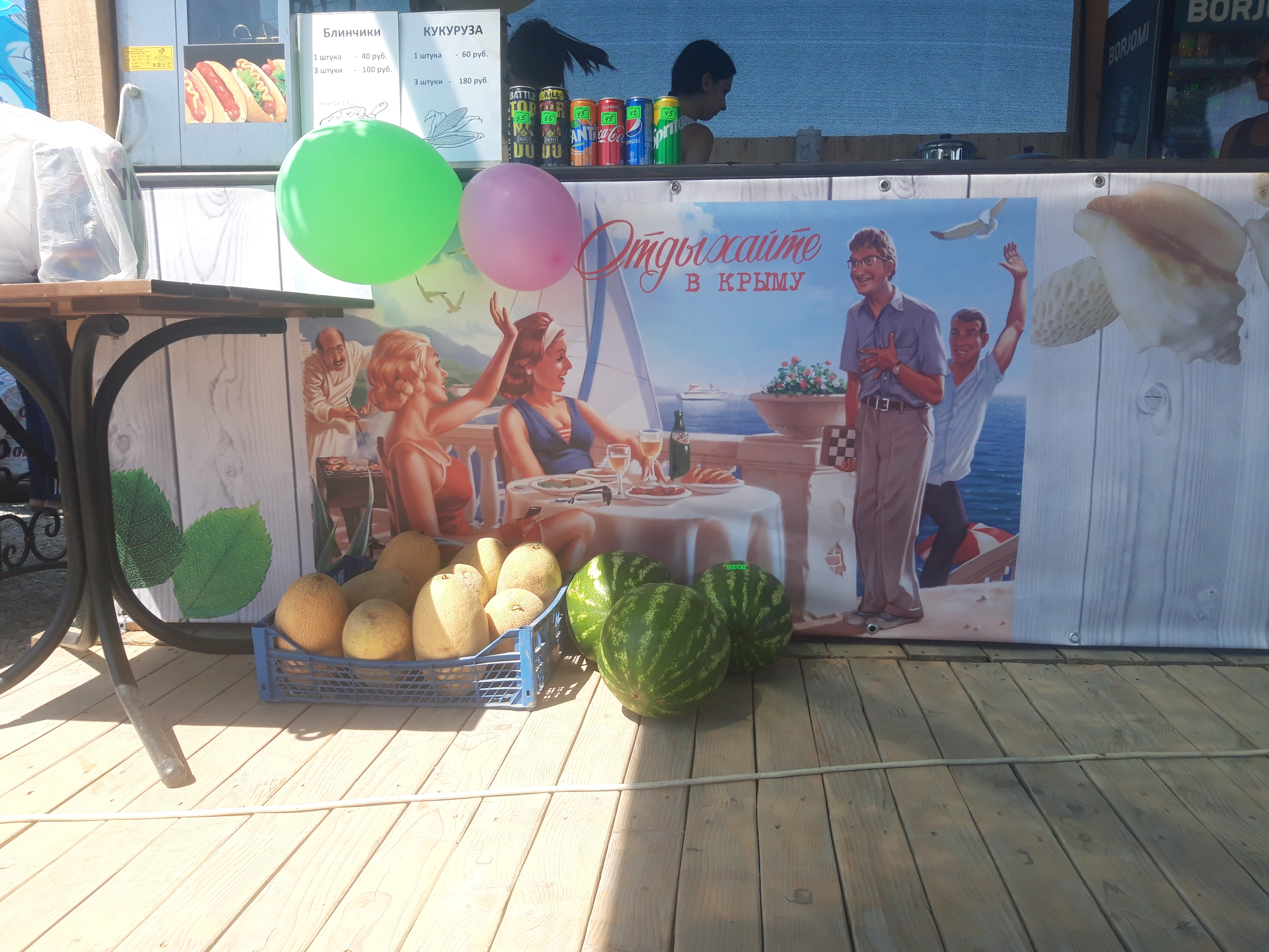 Фото Порфмий