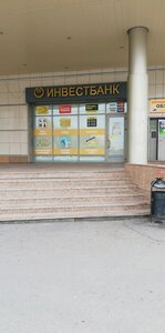 Челябинвестбанк, проспект Славы, 8 — Копейск