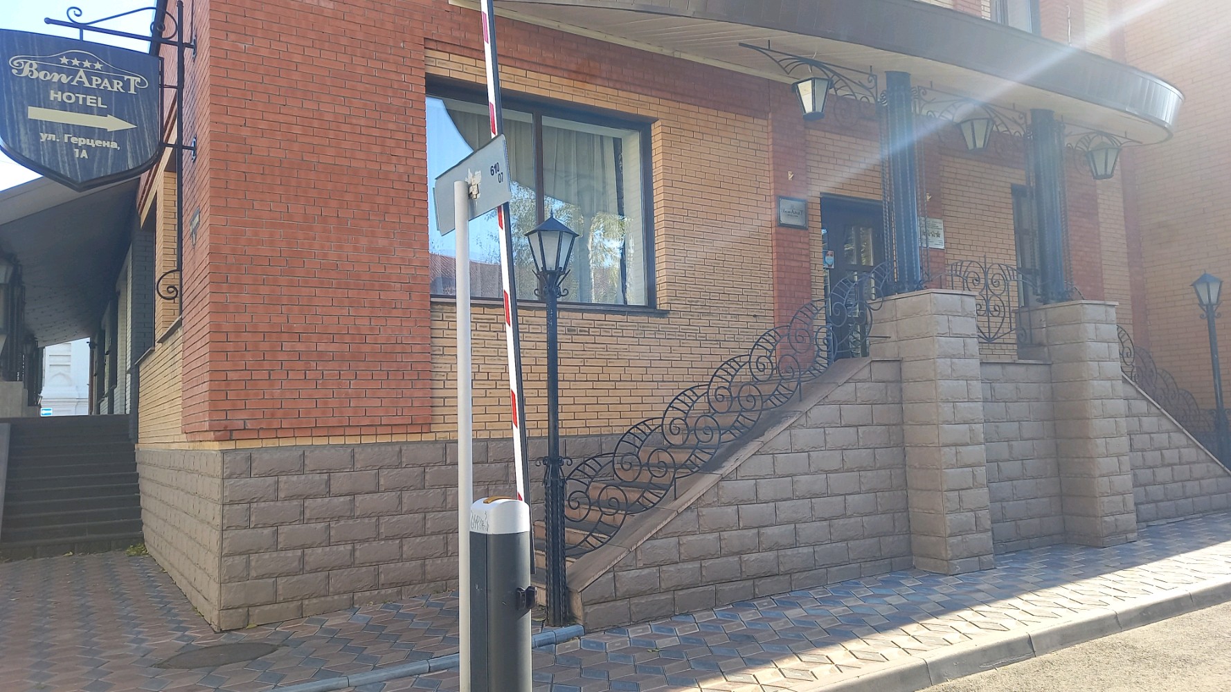 Фото Бон Апарт