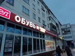 Куединский мясокомбинат (Vokzalnaya Street, 27), grocery
