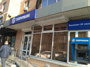 Газпромбанк, улица Мира, 24 — Новороссийск