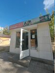 Эллада (Zhilaya Street, 15Б), grocery