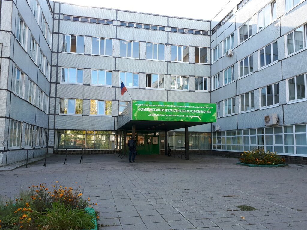 Polyclinic for adults Ambulatorno-poliklinichesky kompleks № 3 Tolyattinskoy gorodskoy klinicheskoy polikliniki № 3, Togliatti, photo
