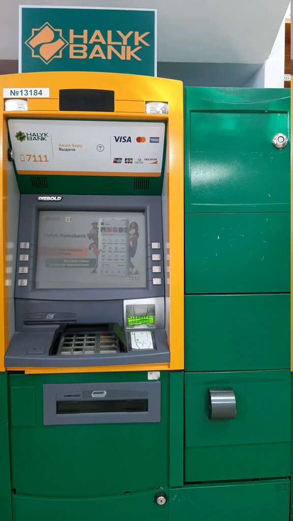 ATM Halyk Bank, Almaty, photo