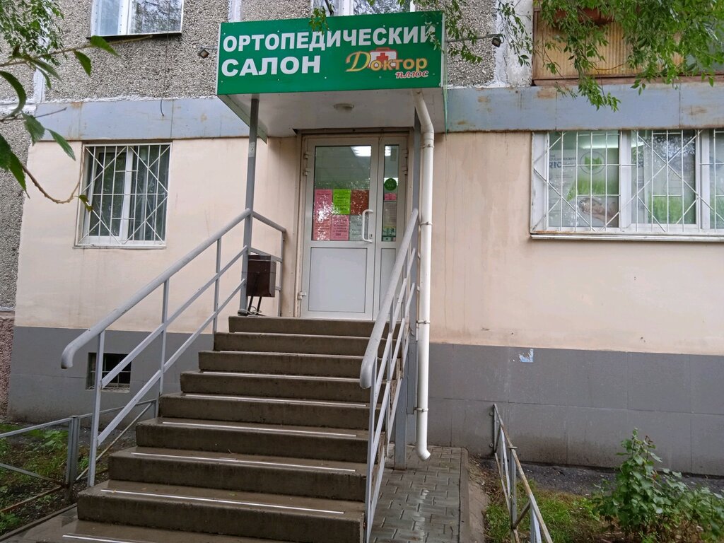 Опель плюс нижний новгород