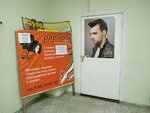 Парикмахерская (Kholmogorskaya Street, 4/1), hairdresser