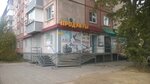 Продукты (Гражданский пер., 43), магазин смешанных товаров в Рубцовске