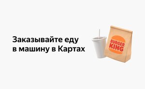Кинг авто режим работы