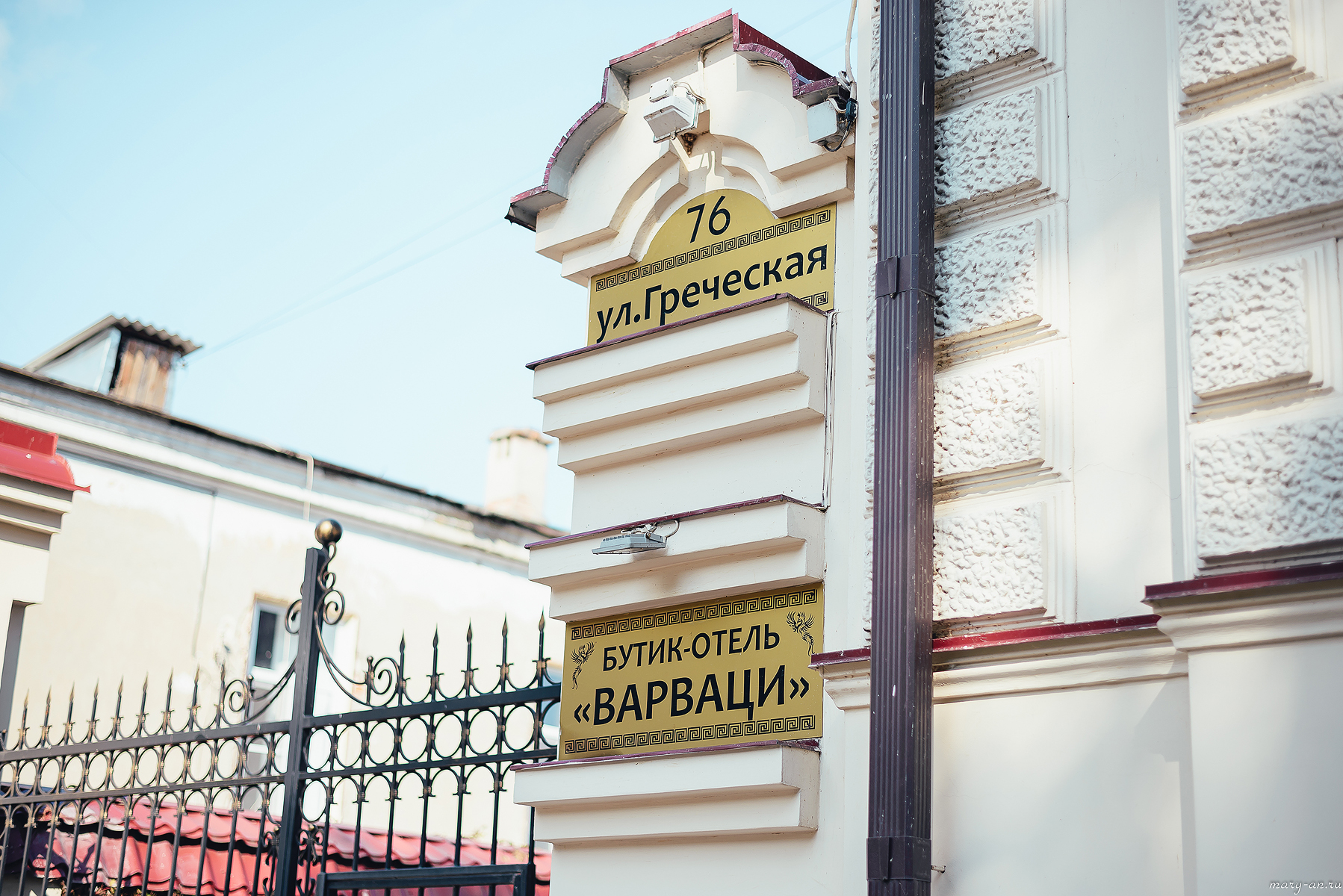 Фото отеля 5