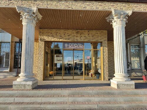 Гостиница Премьер в Ростове-на-Дону