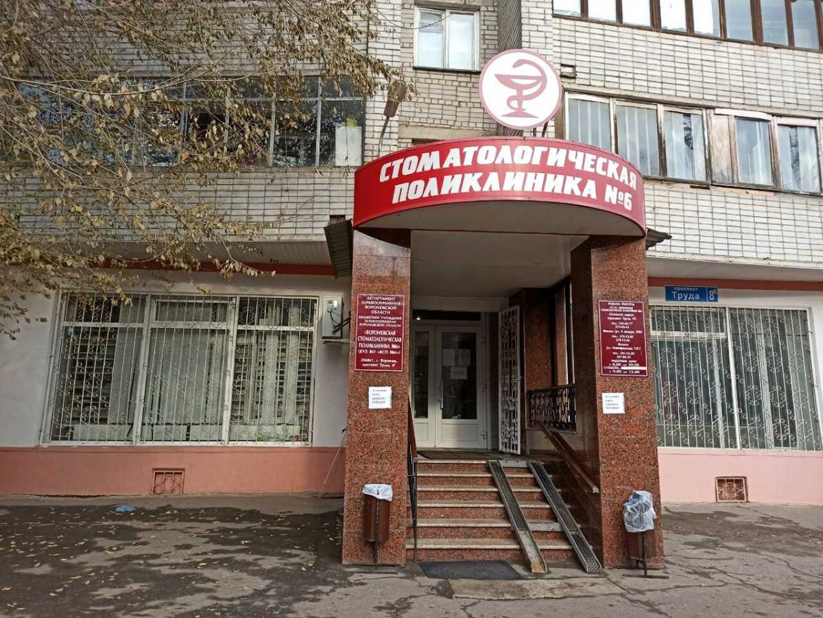 Фото: Визит Мед, стоматологическая клиника, просп. Острякова, 9А, Владивосток - 