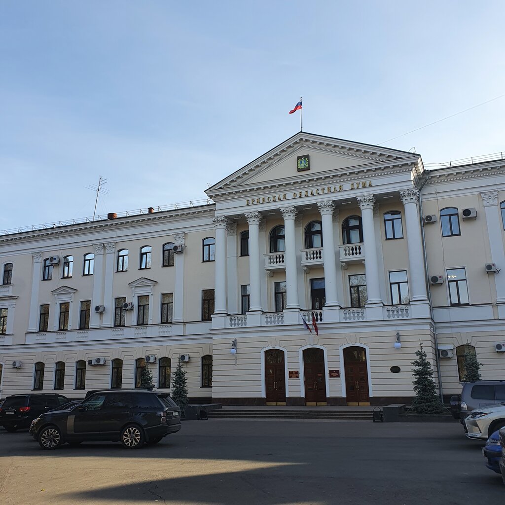 Депутаттар кеңесі Брянская областная Дума, Брянск, фото