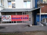 Oxford studio (rabochiy posyolok Markova, Lugovaya ulitsa, 2/2), foreign language courses