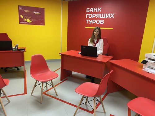 Преимущества