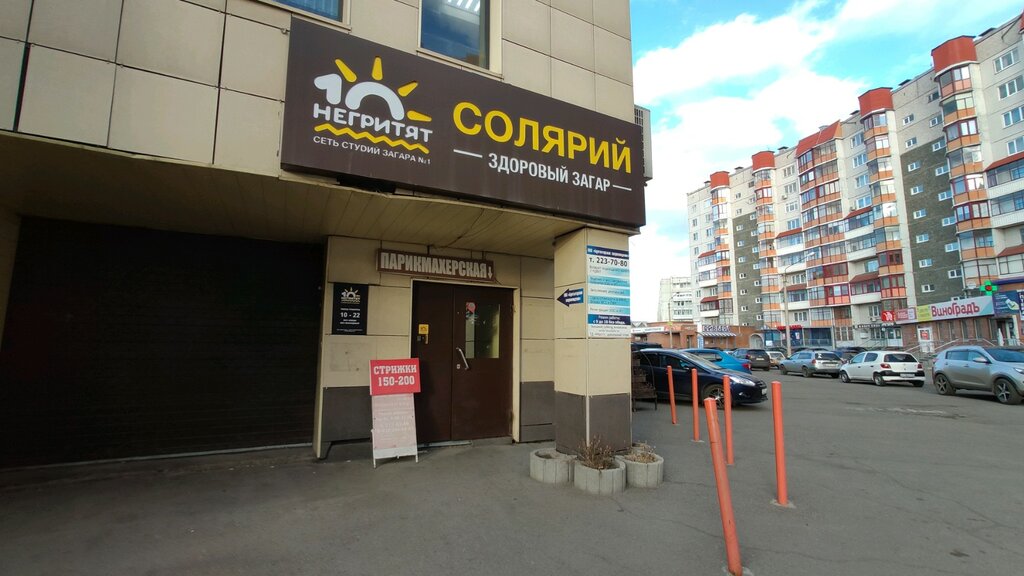 Accountants Bukhgalterskoye soprovozhdeniye, Krasnoyarsk, photo