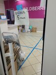 Wildberries (Kurchatova Avenue, 16А), point of delivery
