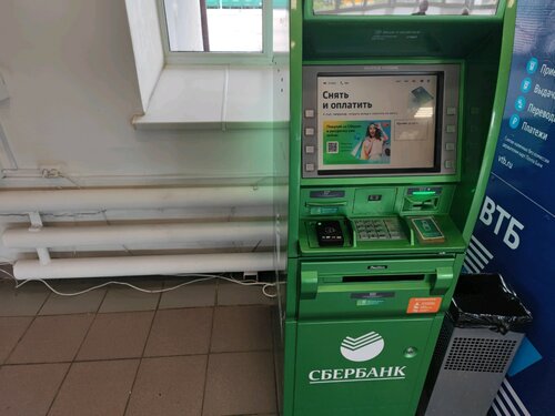 ATM Sberbank, Rostov, photo