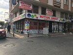 Button Group (Istanbul, Zeytinburnu, Bestelsiz Neighborhood, 109th Street, 1A) ، معدات الغزل والنسيج