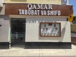 Qamar tabobat va shifo (Alisher Navoi Street, 42), perfume and cosmetics shop