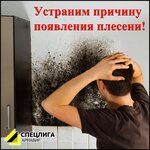 СпецЛига Армавир (ул. Энгельса, 25), системы вентиляции в Армавире