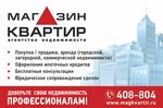 Магазин квартир (ул. Октябрьской Революции, 9, корп. 2, Смоленск), продажа и аренда коммерческой недвижимости в Смоленске