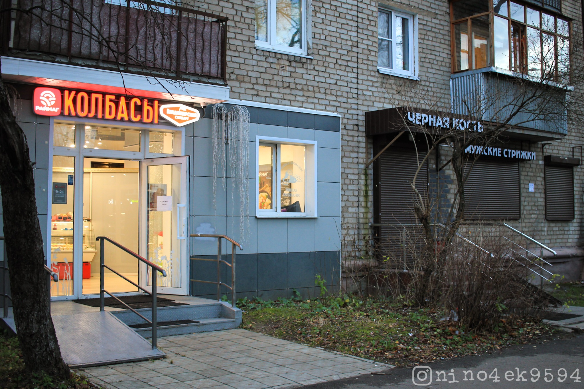 Видео о BarberShop - Черная Кость. Обзор - YouTube