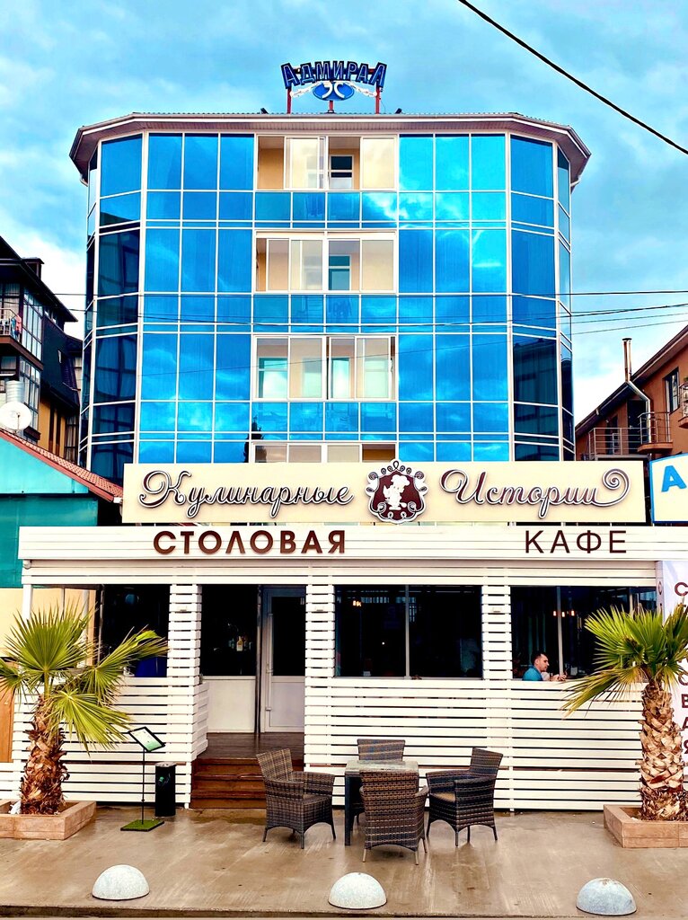 Hotel Admiral, Krasnodar Krai, photo