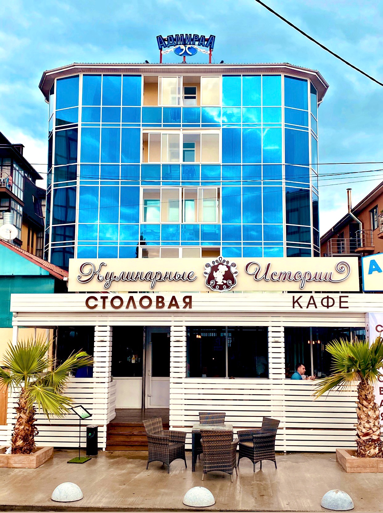 Фото отеля 2