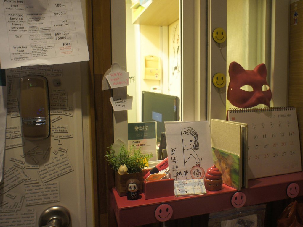 Фото Kim Stay II