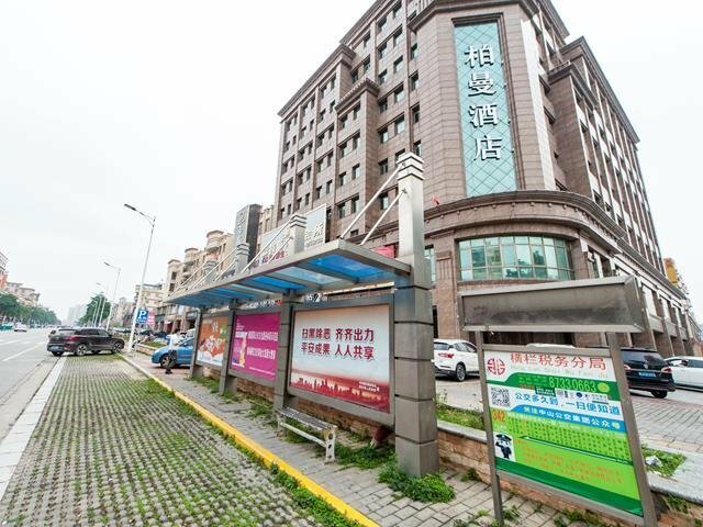 Hotel Borrman Hotel Zhongshan Henglan Xiyong, Guangdong, photo