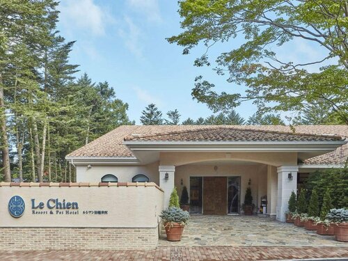 Гостиница Le Chien Kyuu Karuizawa в Каруидзаве