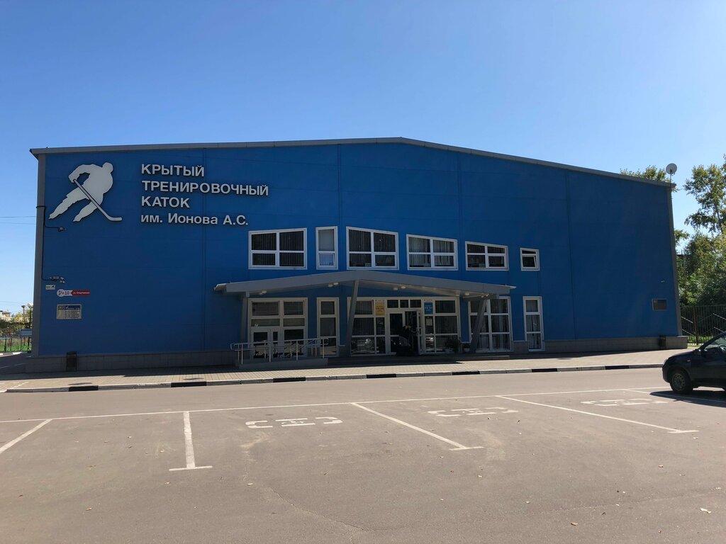 Ice rink Indoor training skating rink named after A. S. Ionova, Elektrostal, photo