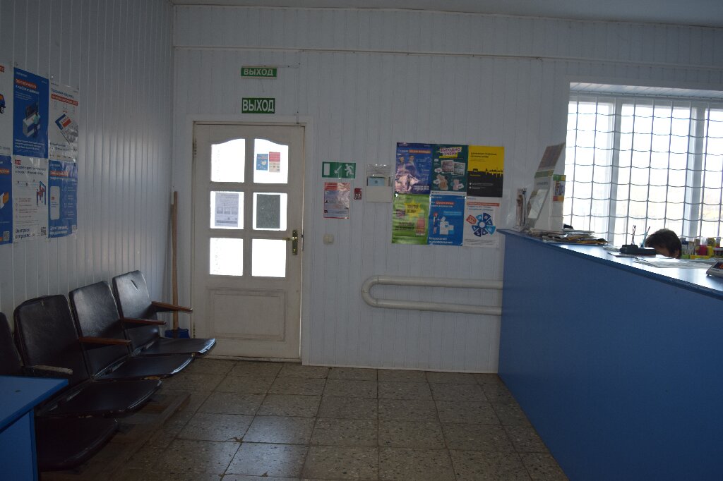 Post office Otdeleniye pochtovoy svyazi Nagolnoye 309745, Belgorod Oblast, photo