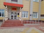 Детско-юношеская спортивная школа (selo Bekhteyevka, ulitsa Lenina, 130), sports school