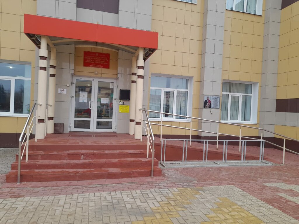 Sports school Детско-юношеская спортивная школа, Belgorod Oblast, photo