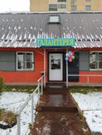 Галантерея (Moscow Region, Dmitrovskiy Urban District, rabochiy posyolok Nekrasovskiy), drapery shop