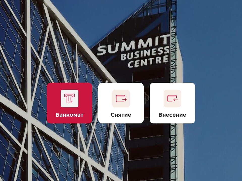 ATM Ural Bank for Reconstruction and Development, Orenburg Oblast, photo