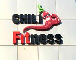 Chili Fitness (ulitsa Lomonosova, 19А), club de fitness