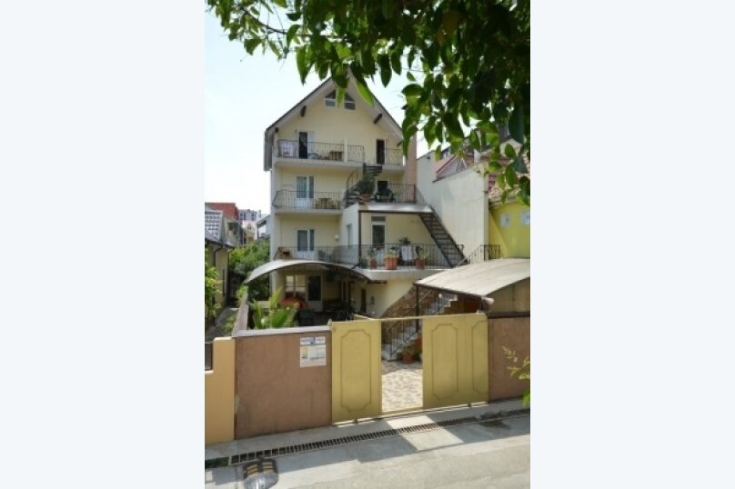 Фото Гостевой дом Гавань-Адлер