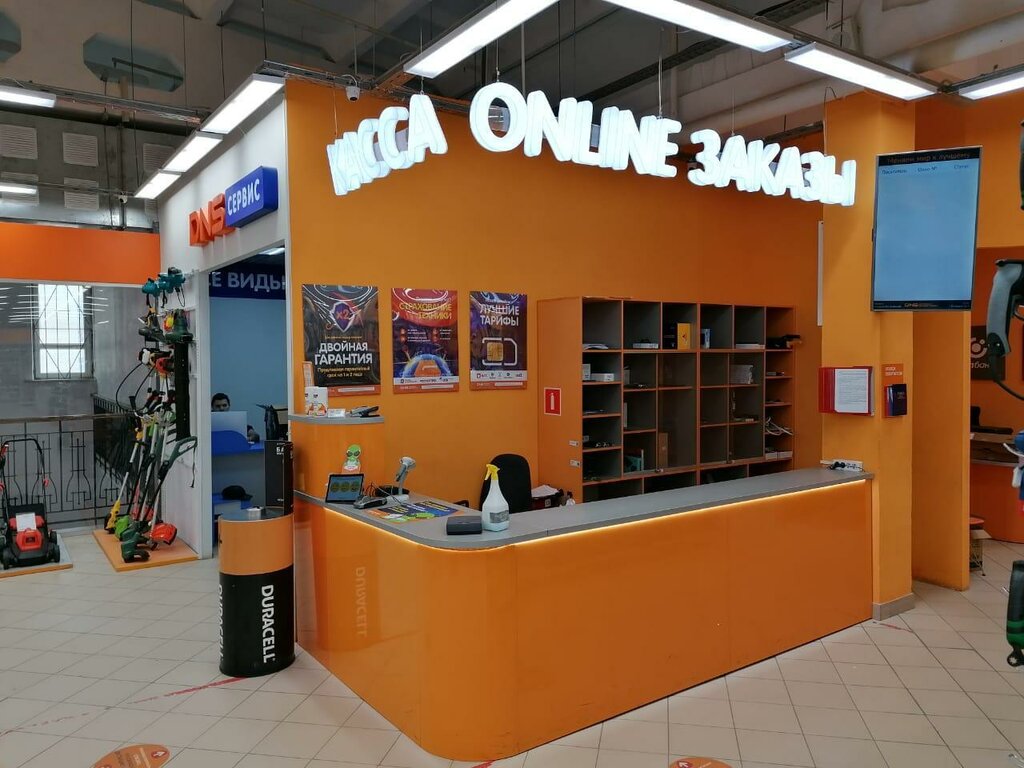 Компьютерный магазин DNS, Кострома, фото