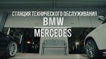 Eurodom, BMW technical center (khutor Kamyshevakha, Taymyrskaya ulitsa, 31), car service, auto repair
