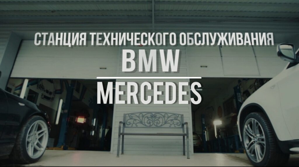 Днепропетровская 119 бмв сервис