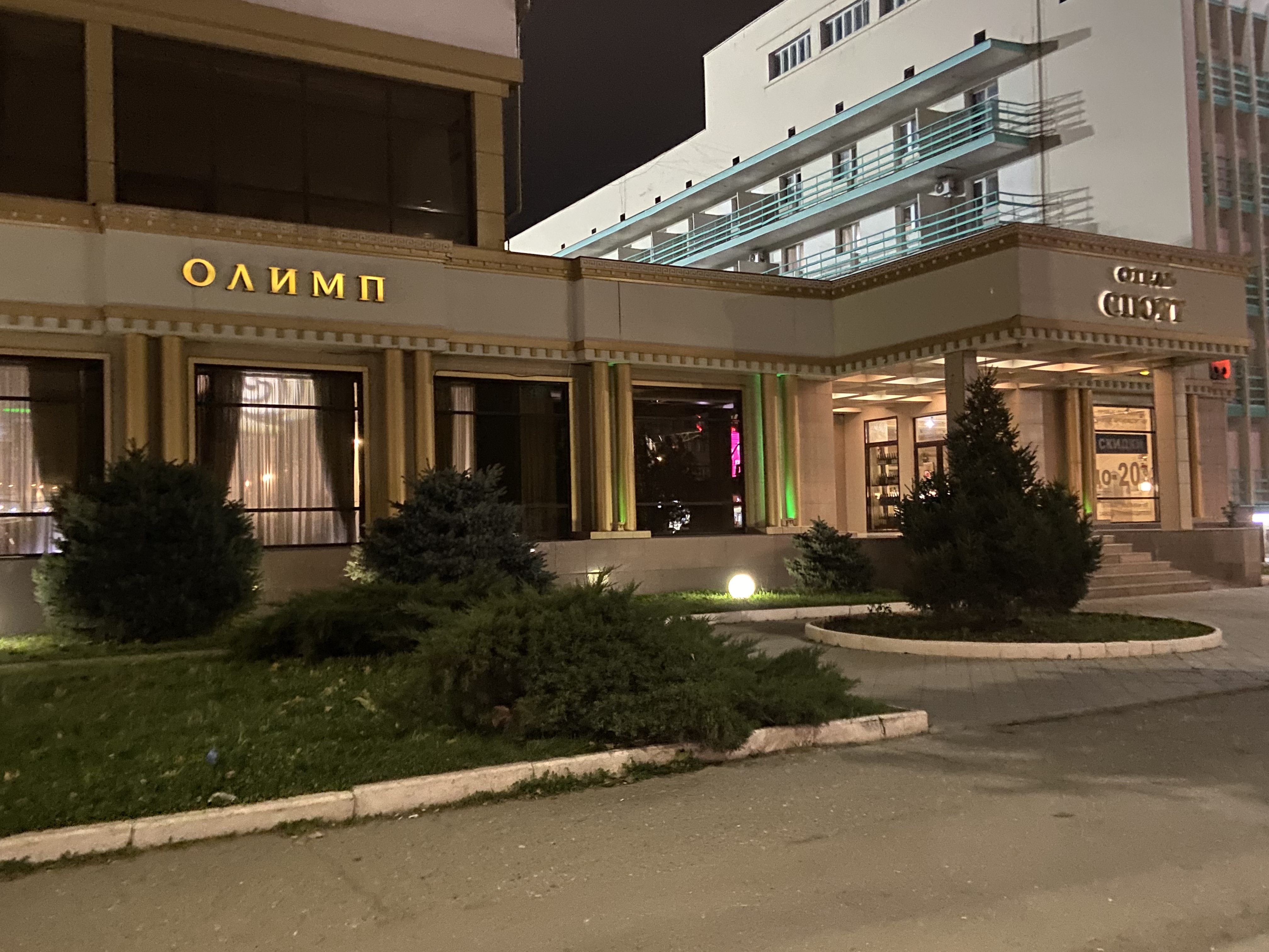 Фото Турист