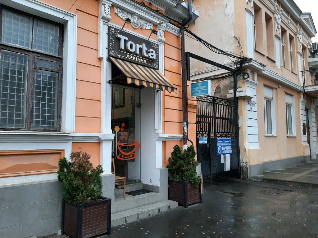 Кофейня Torta Coffee, Симферополь, фото