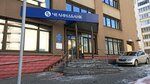 Магазин Горящих Путевок (ул. Цвиллинга, 66А), турагентство в Челябинске