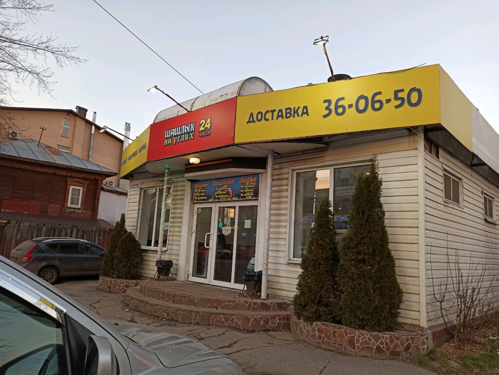 Cafe Shashlychnaya, Ivanovo, photo