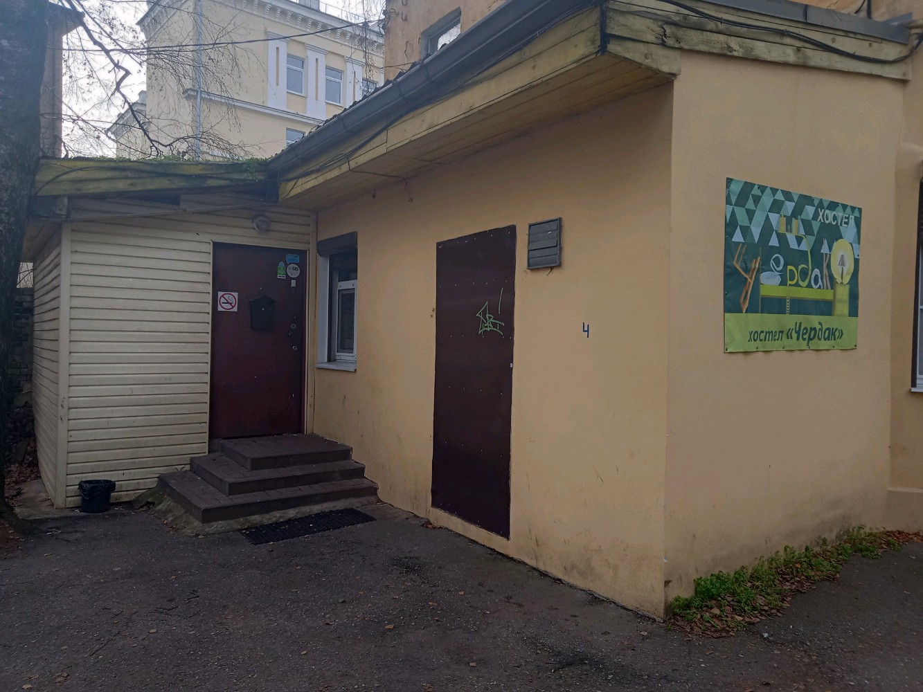 Фото Чердак